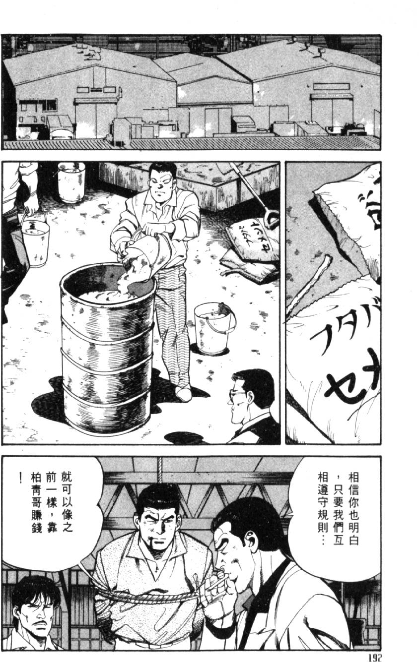 第187页
