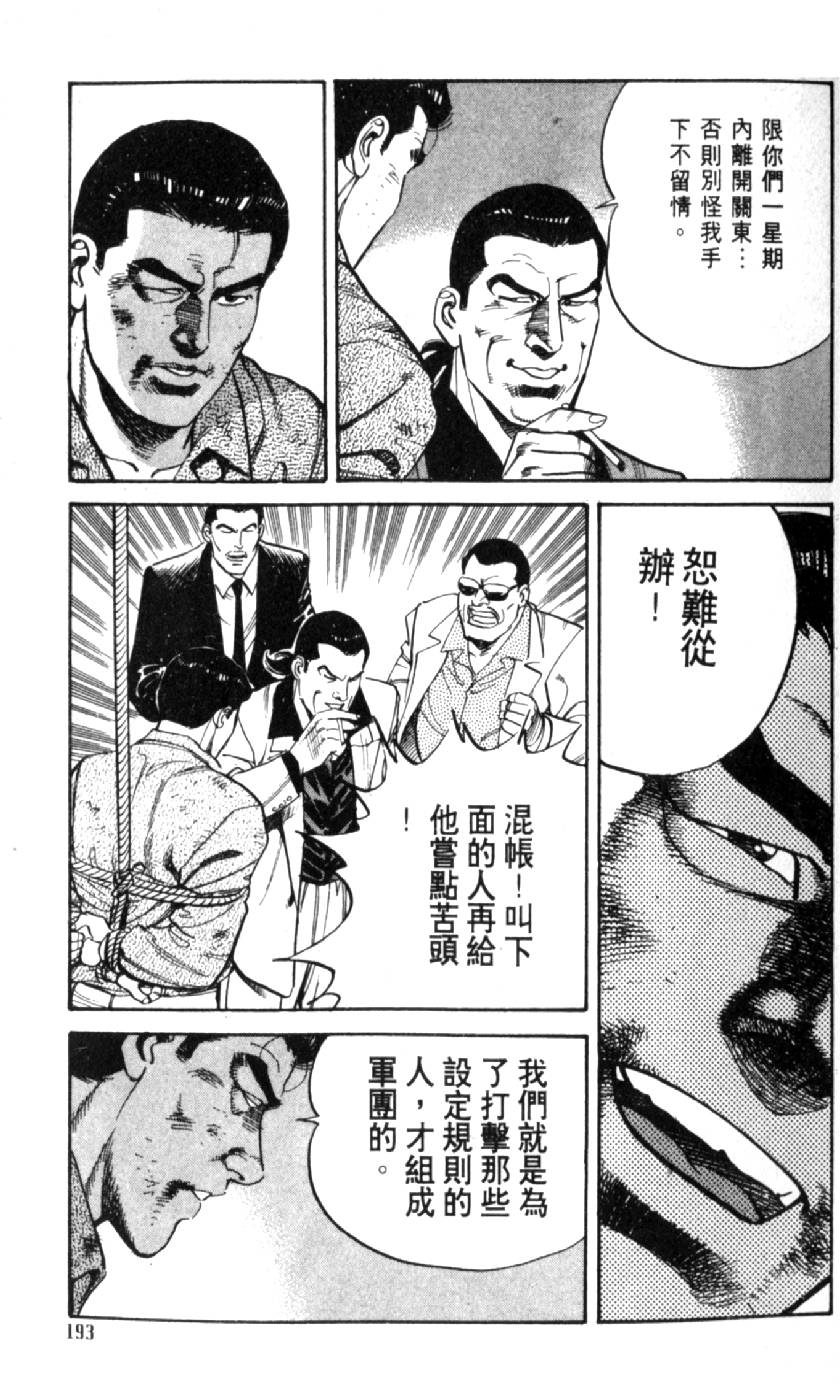第188页