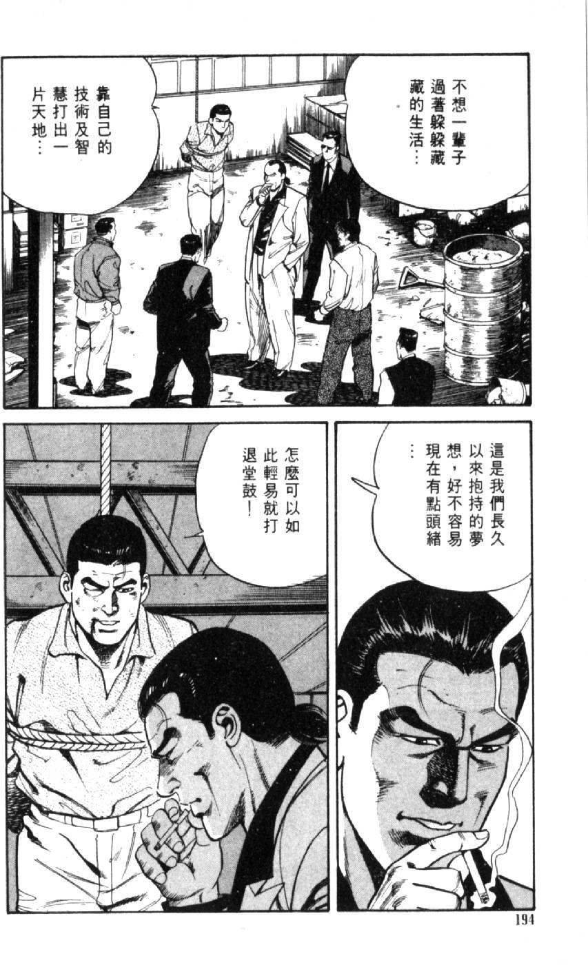 第189页