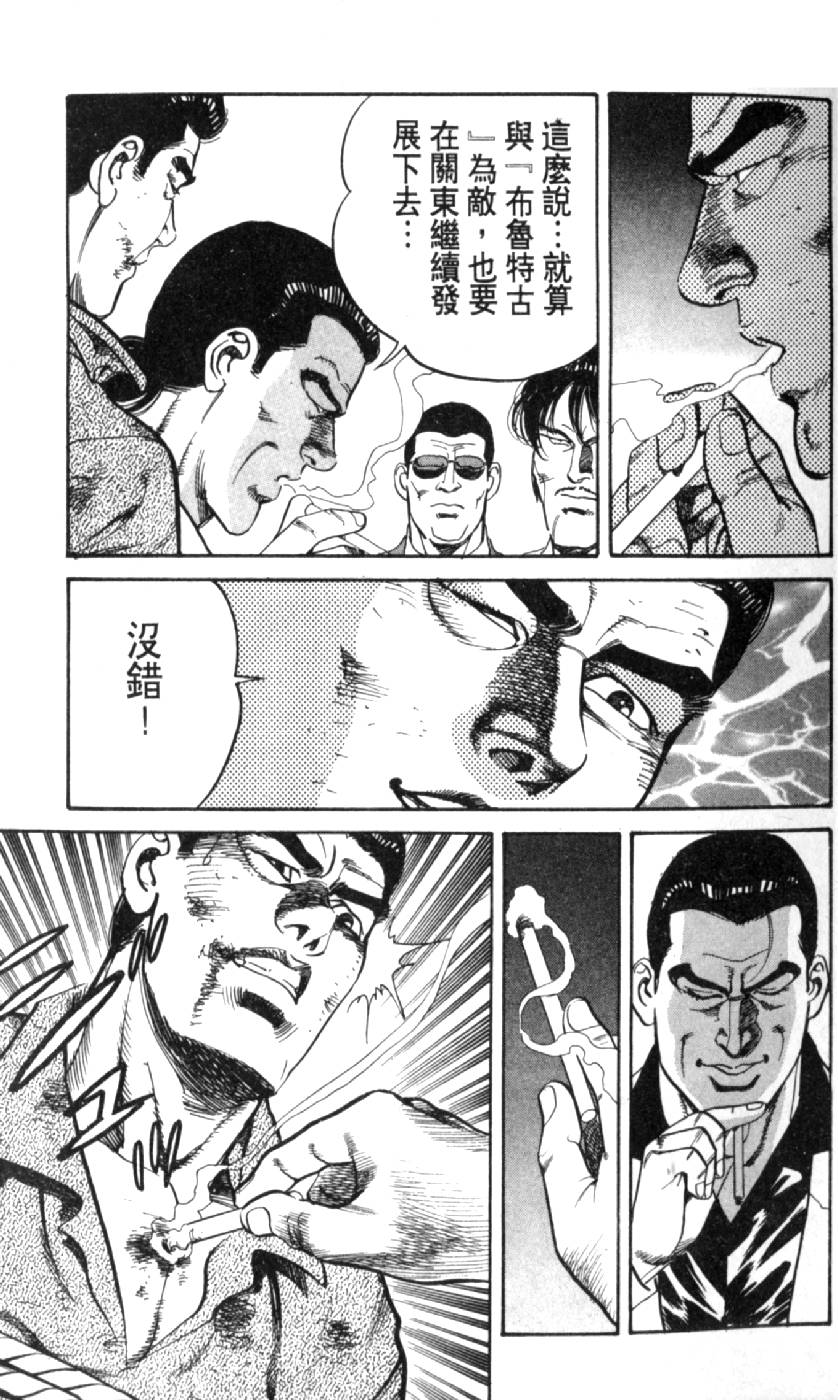 第190页