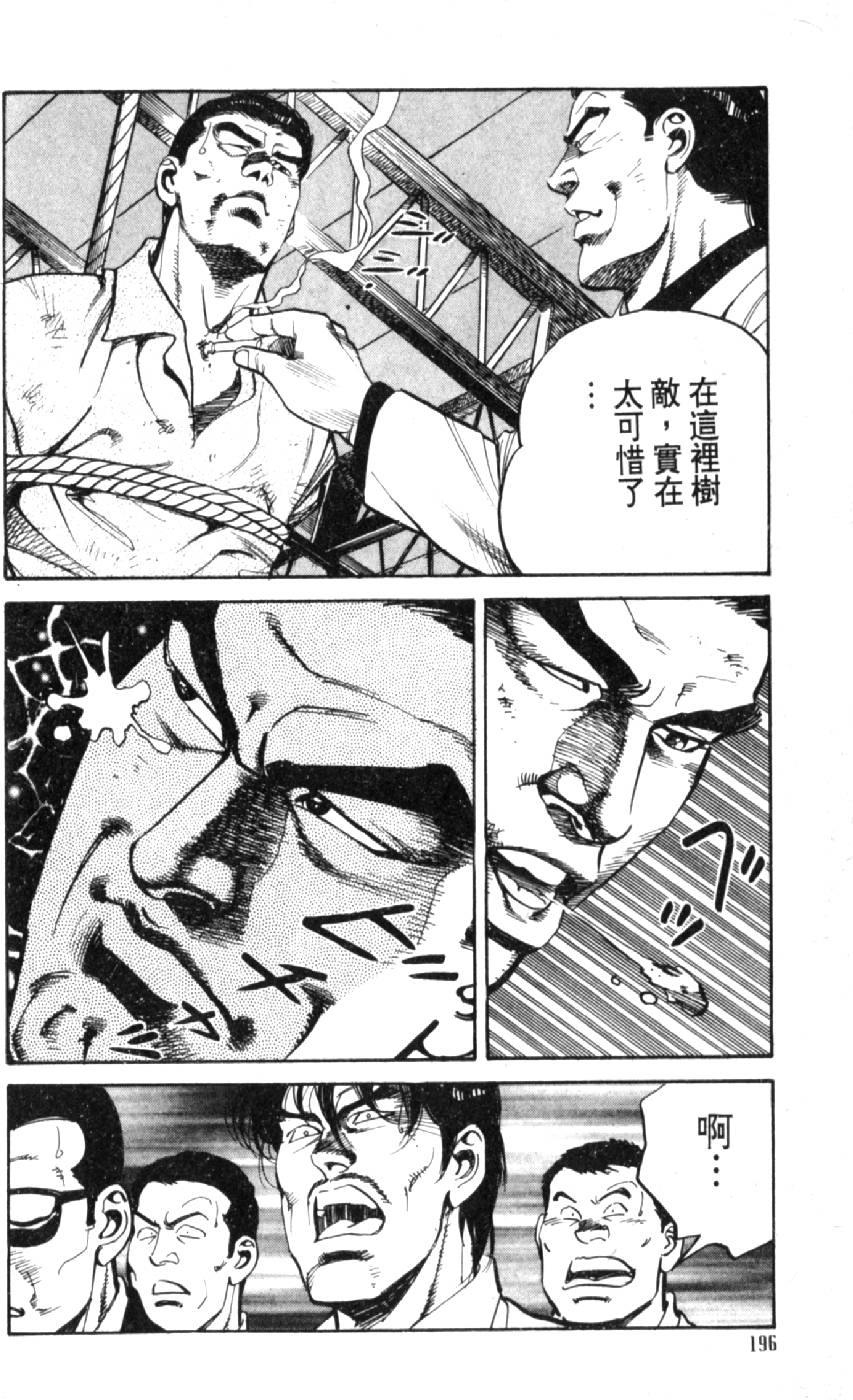 第191页
