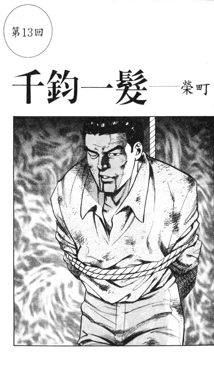 第194页