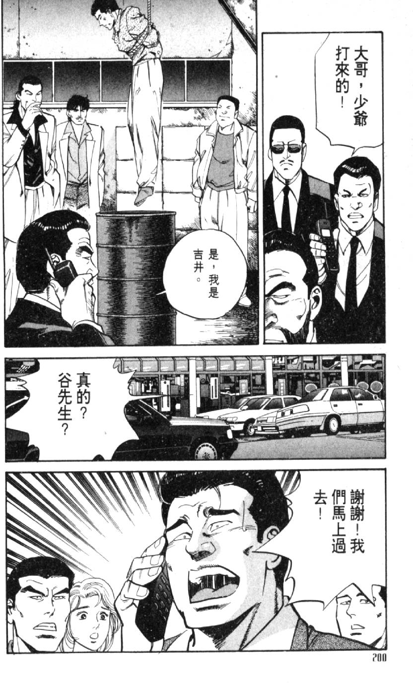 第195页