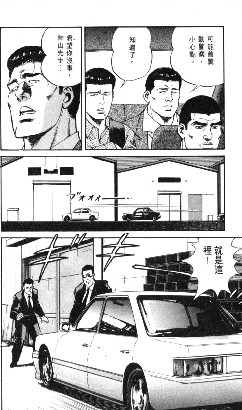 第197页