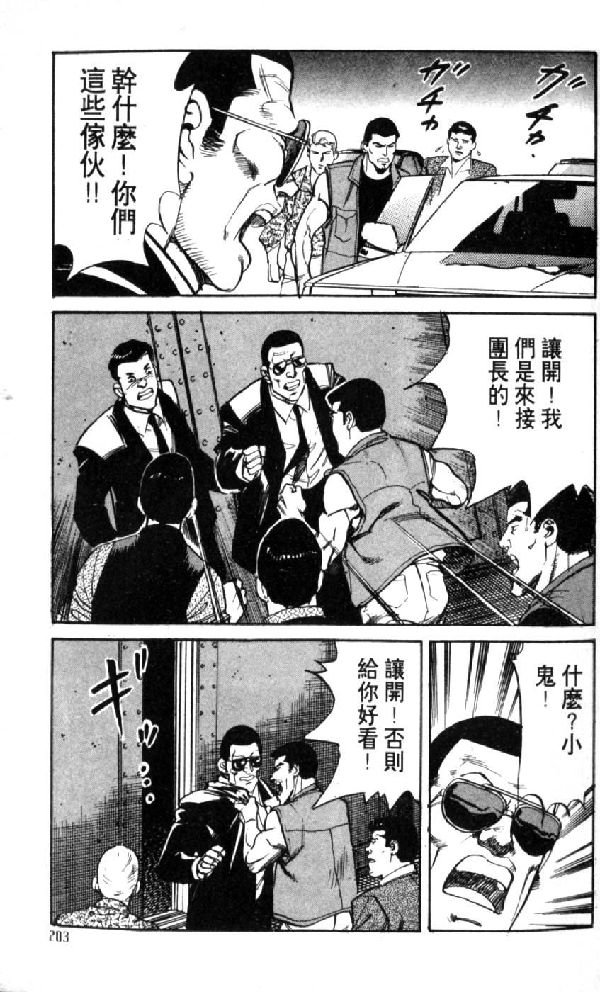 第198页