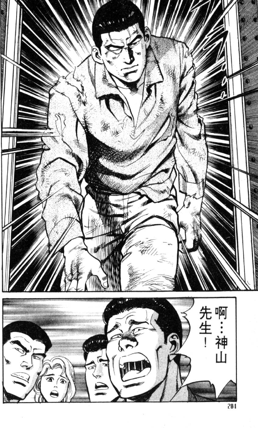 第199页