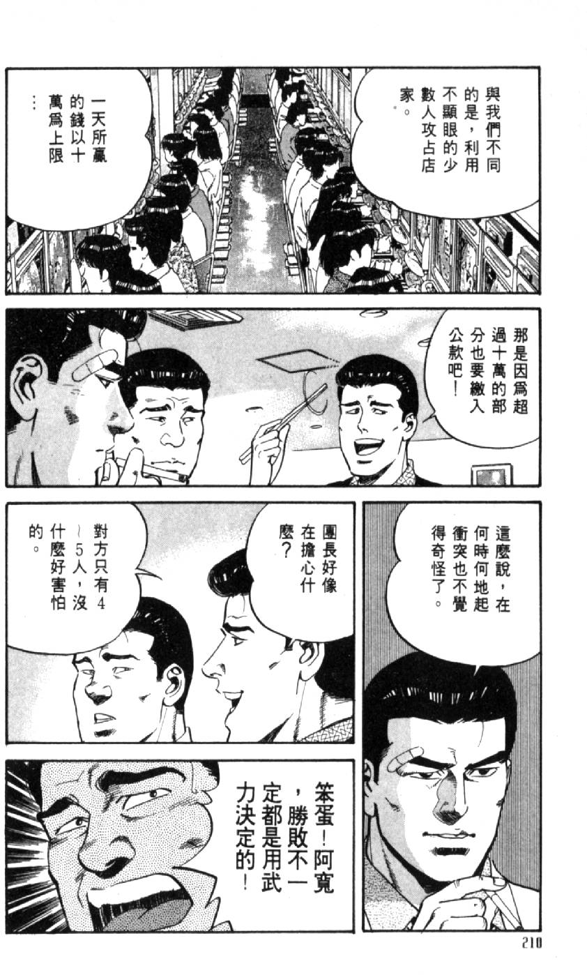第205页