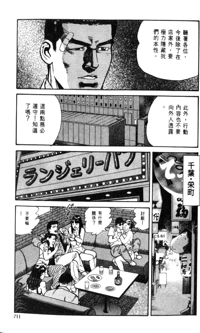 第206页