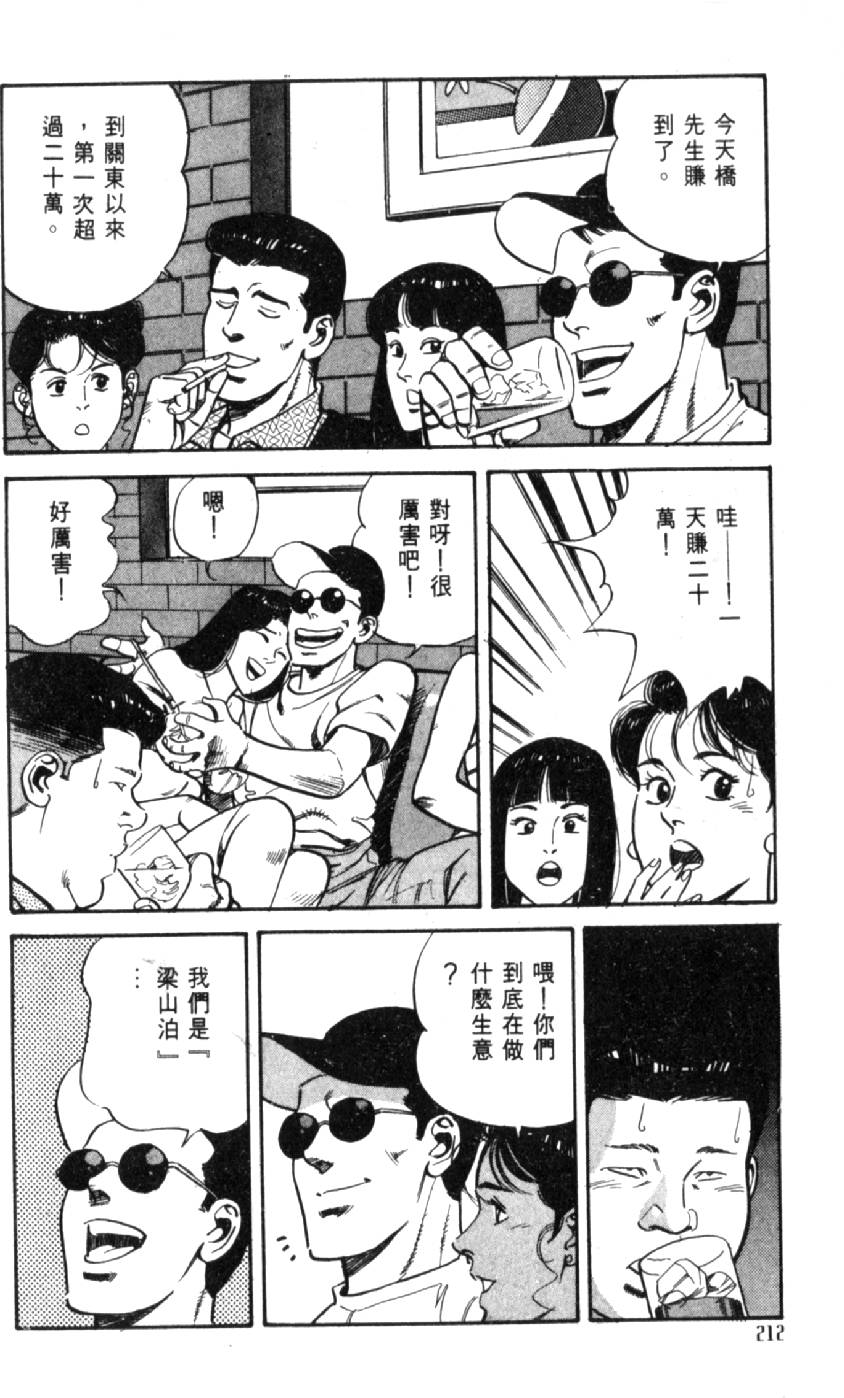 第207页