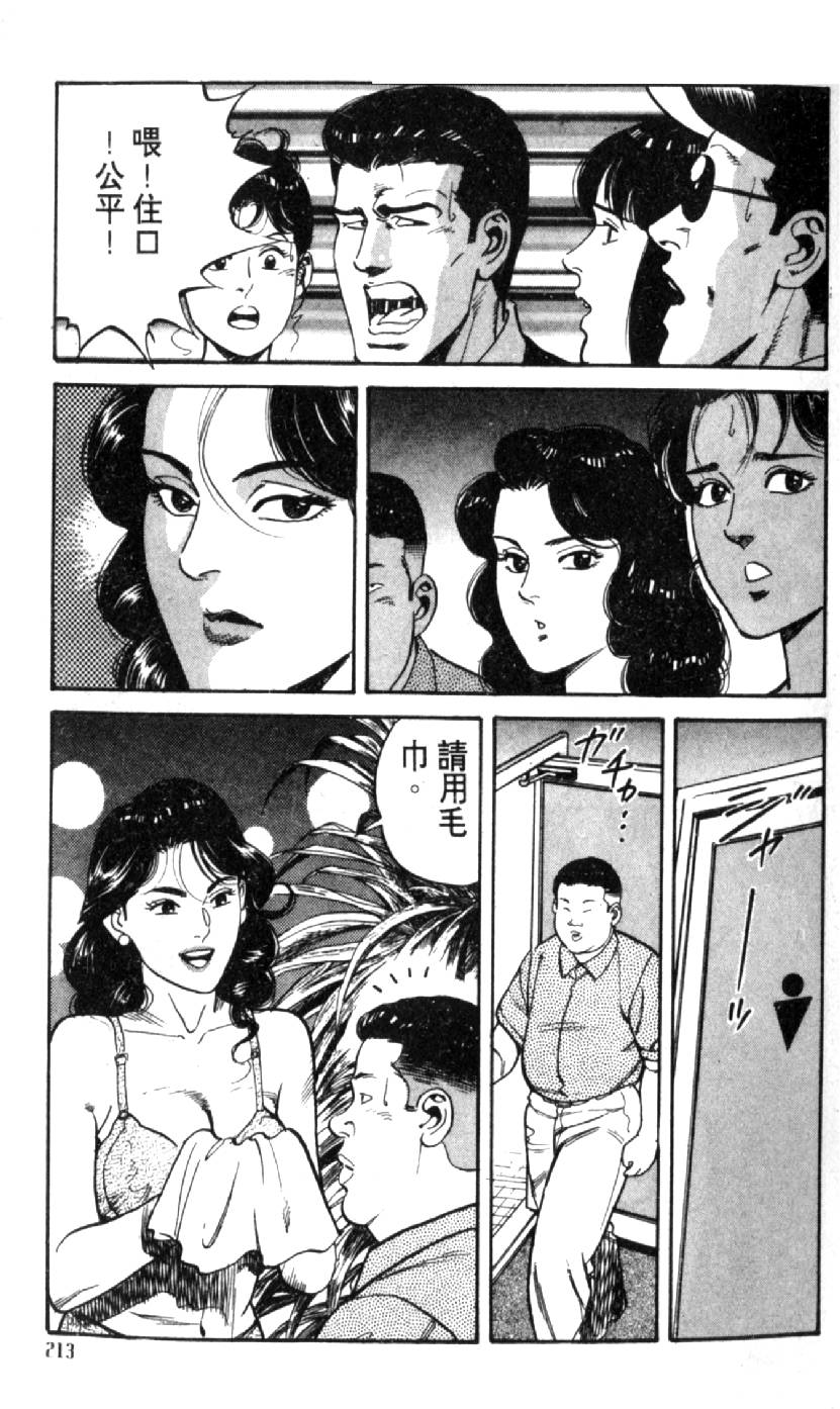第208页