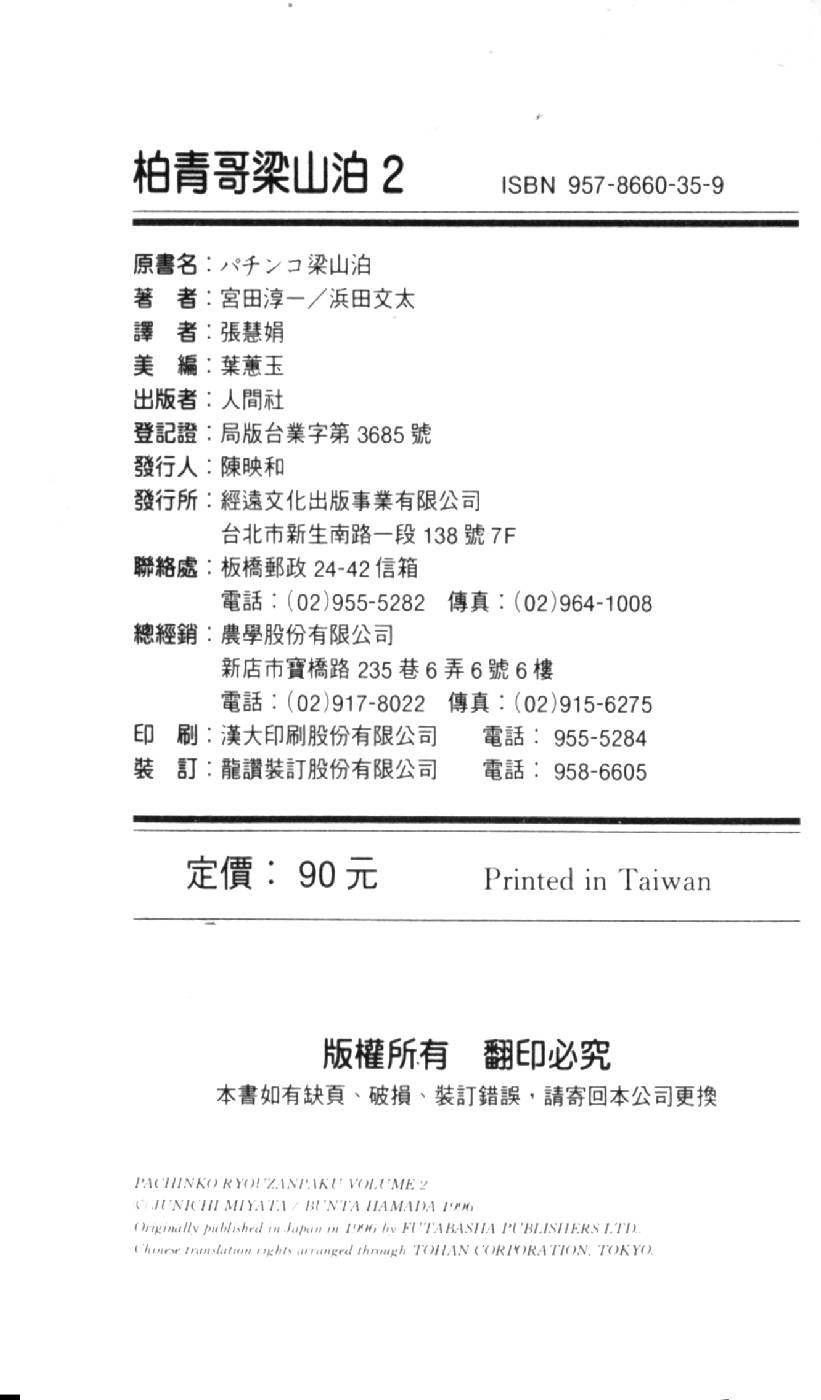 第210页