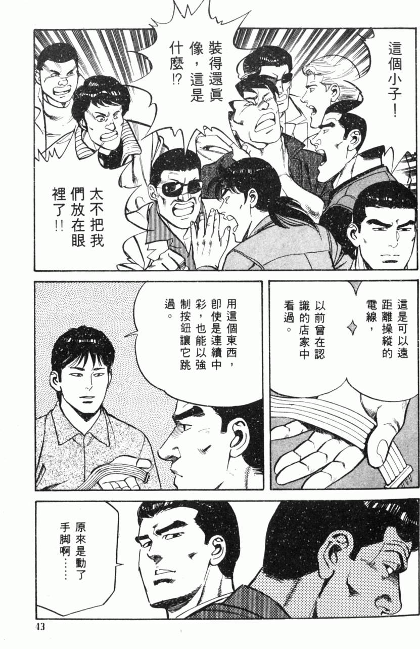 第38页