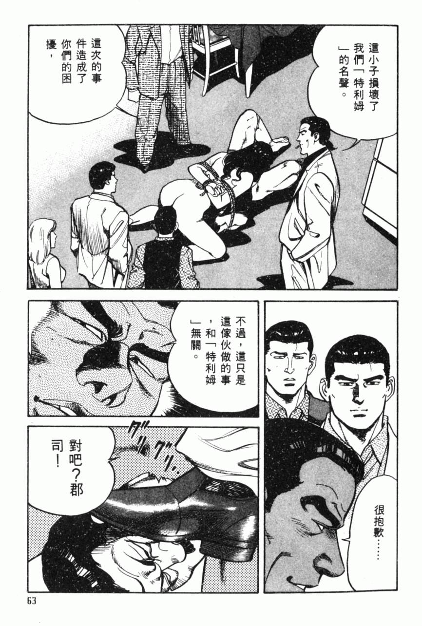 第58页