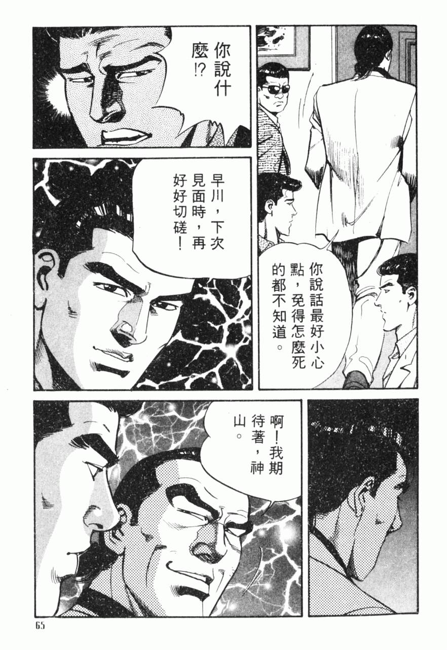 第60页