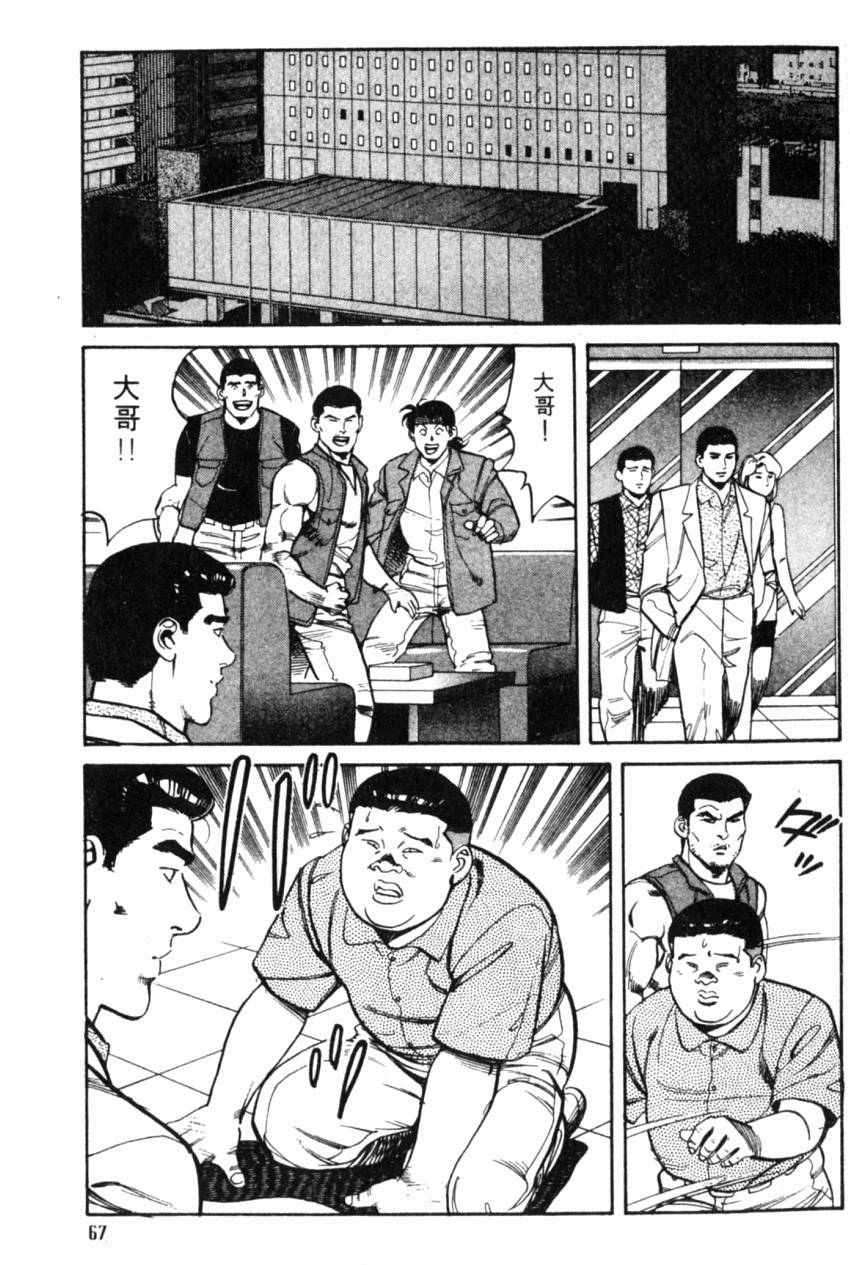 第62页