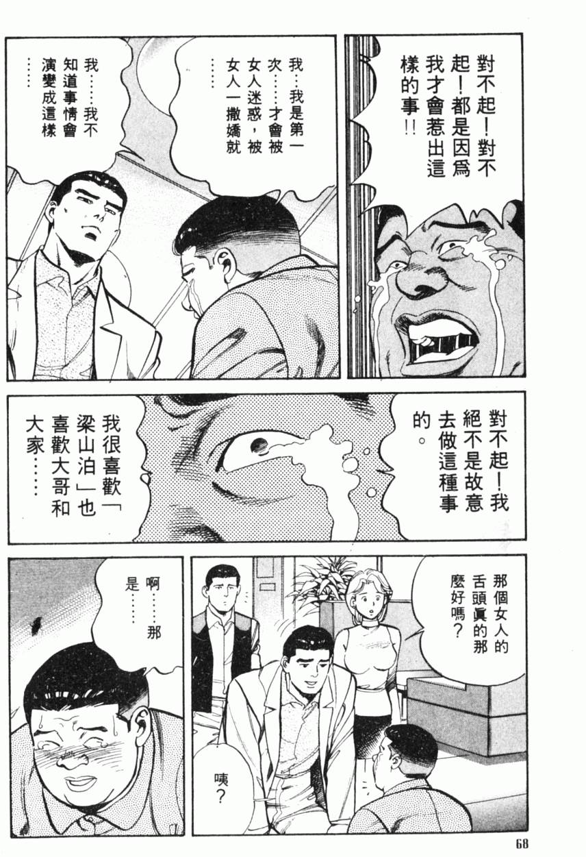 第63页