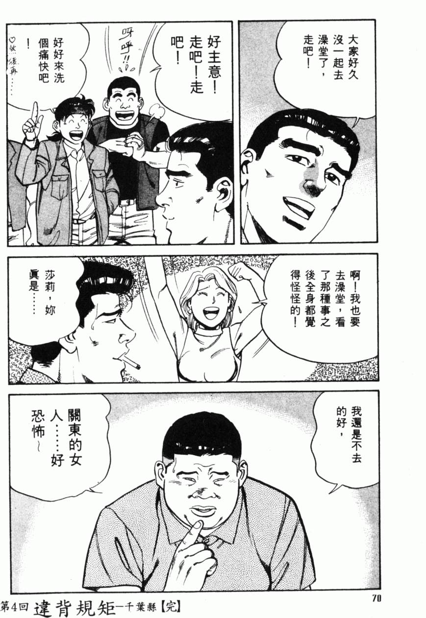 第65页
