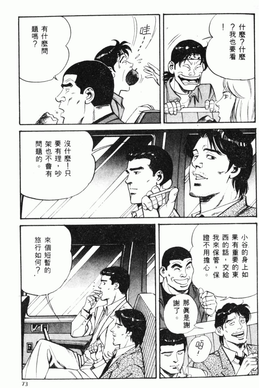 第68页