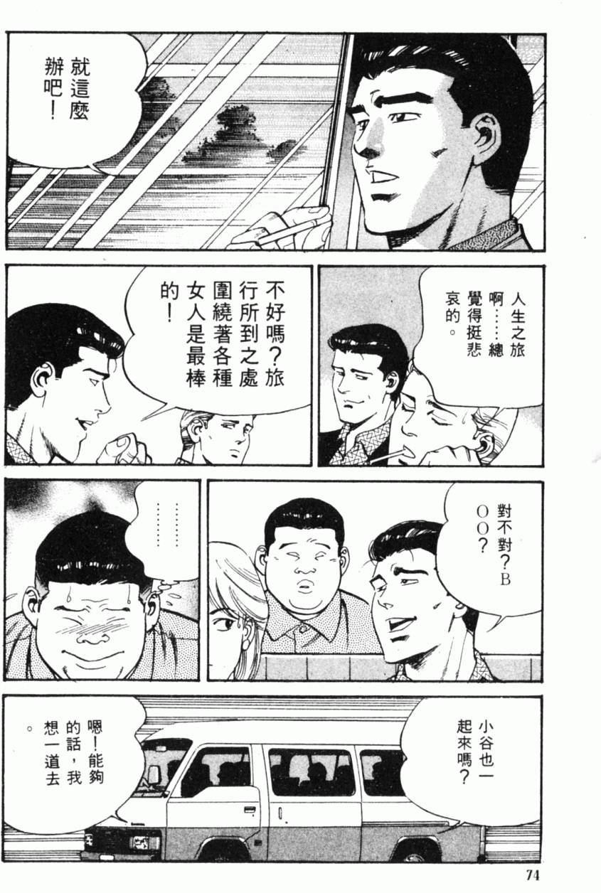 第69页