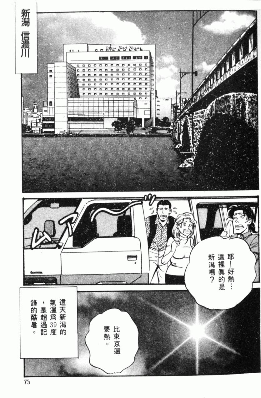 第70页