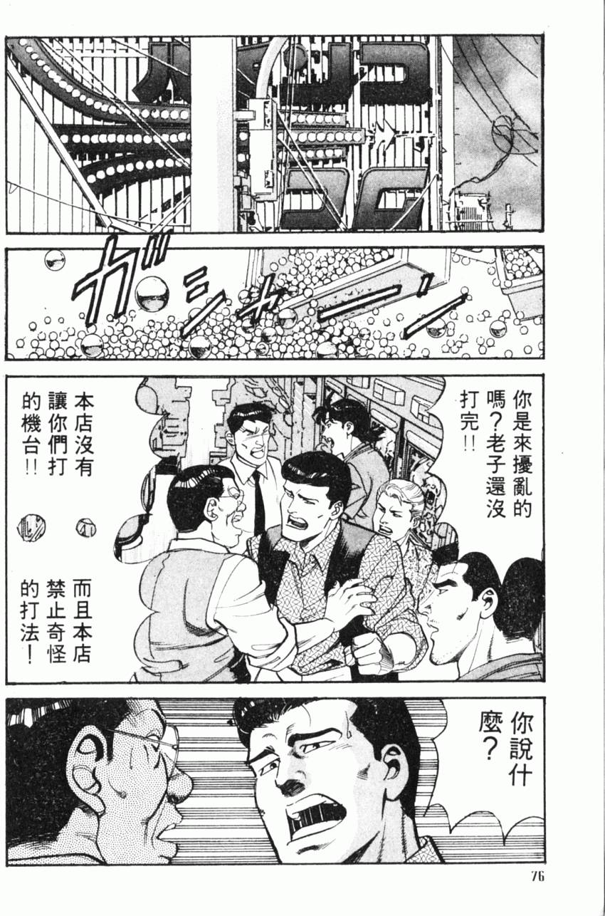 第71页