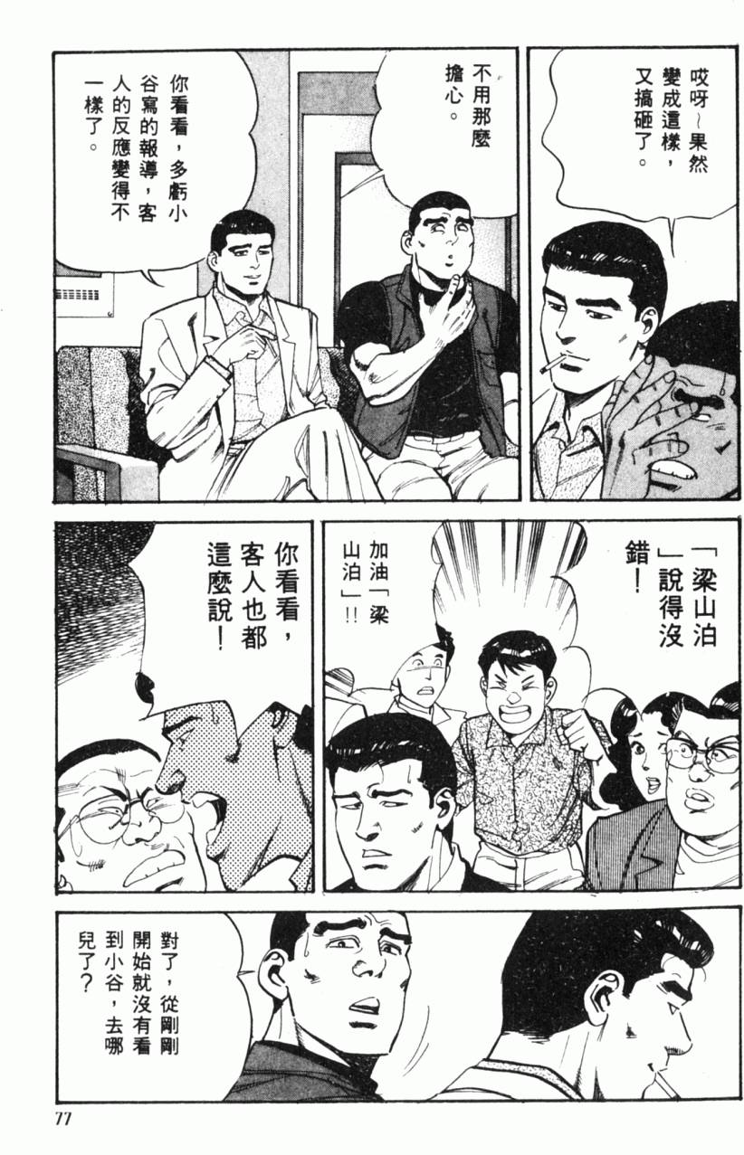 第72页