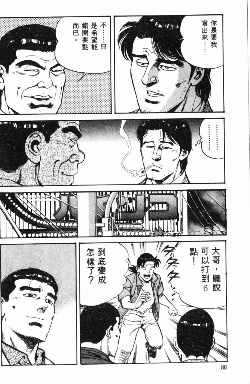 第75页