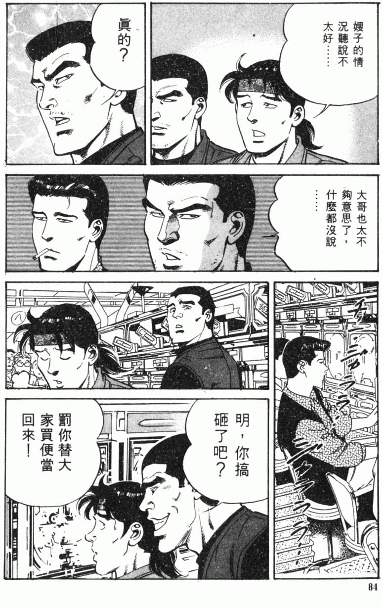 第79页