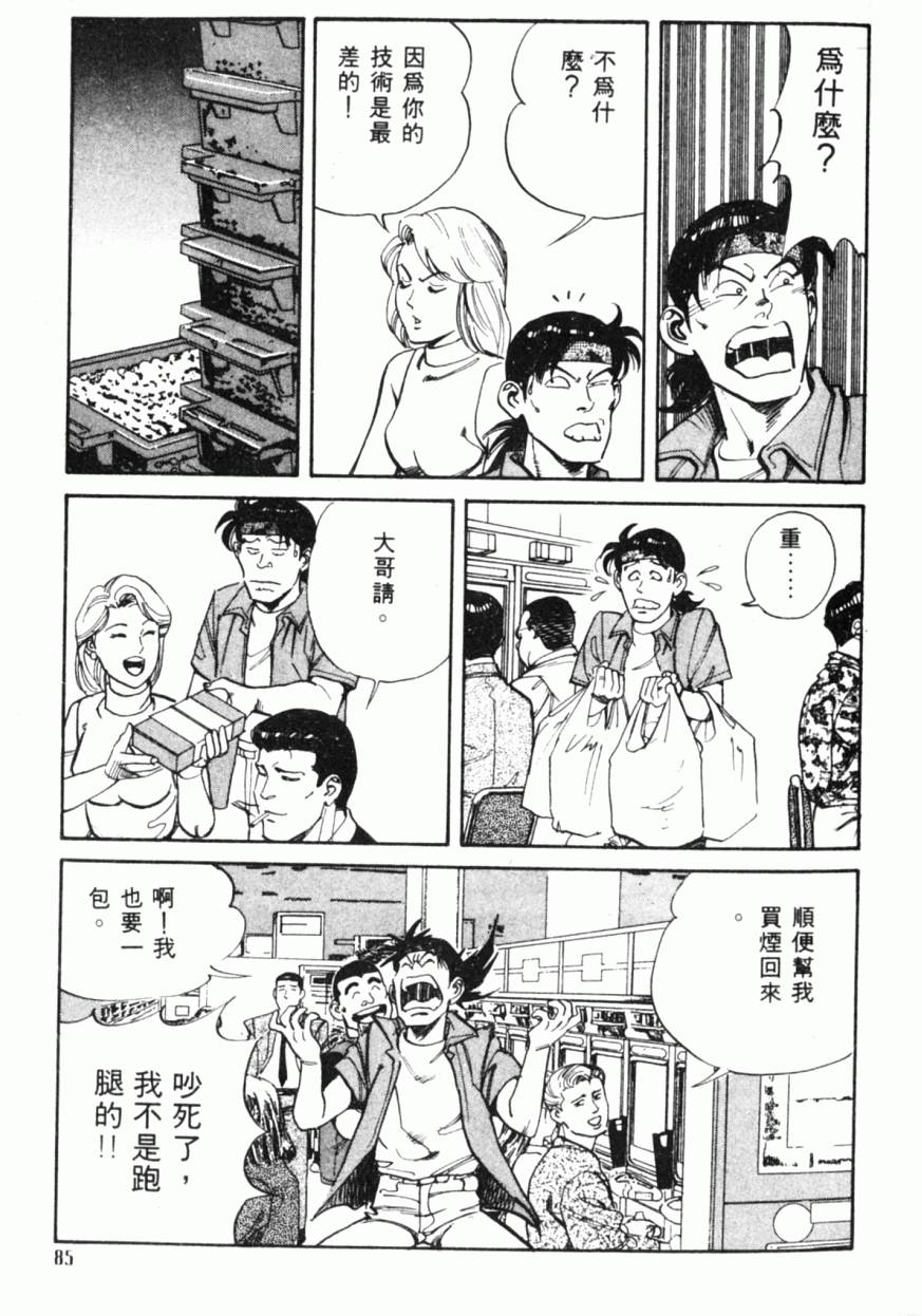 第80页