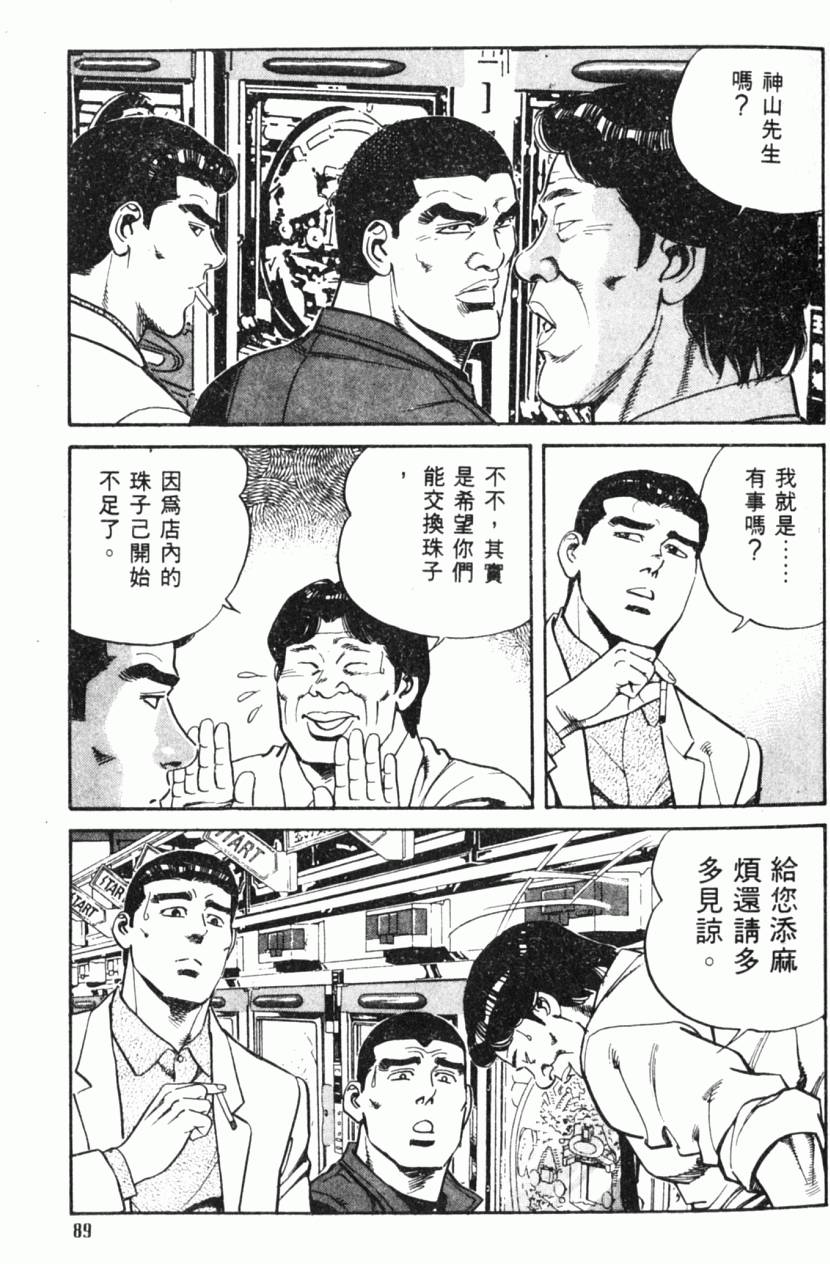 第84页