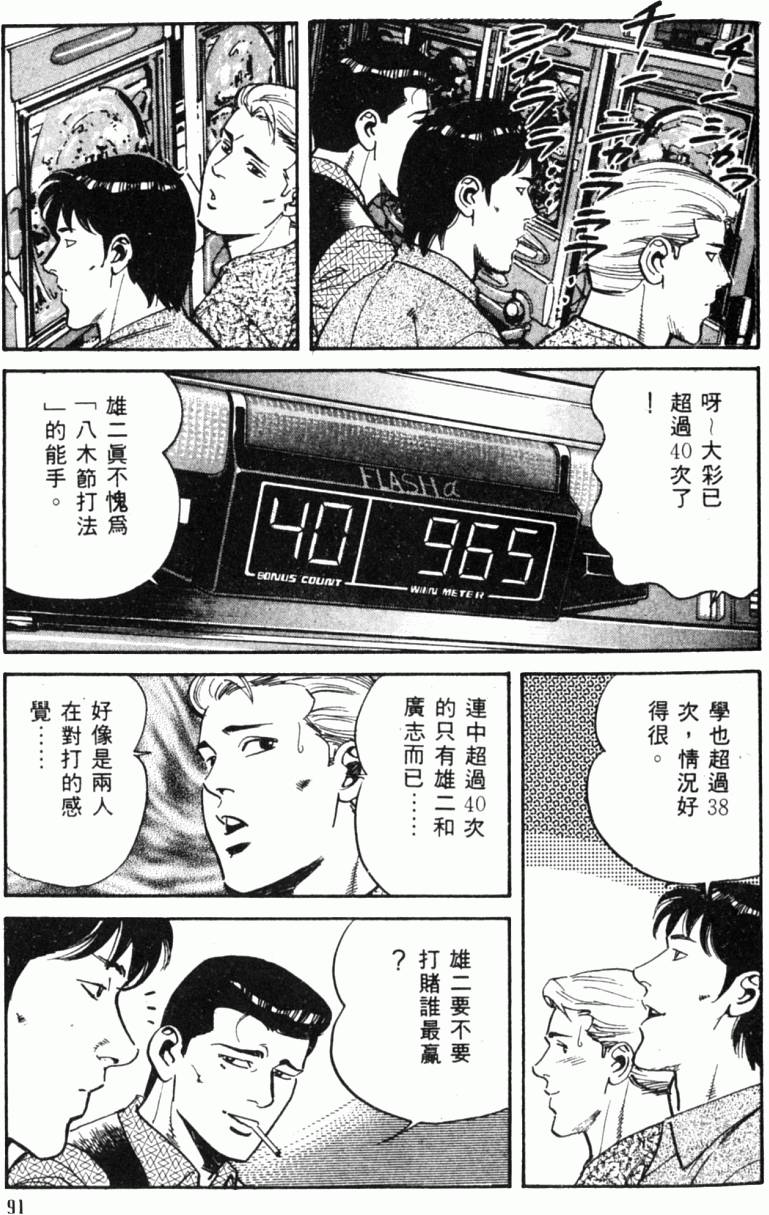 第86页