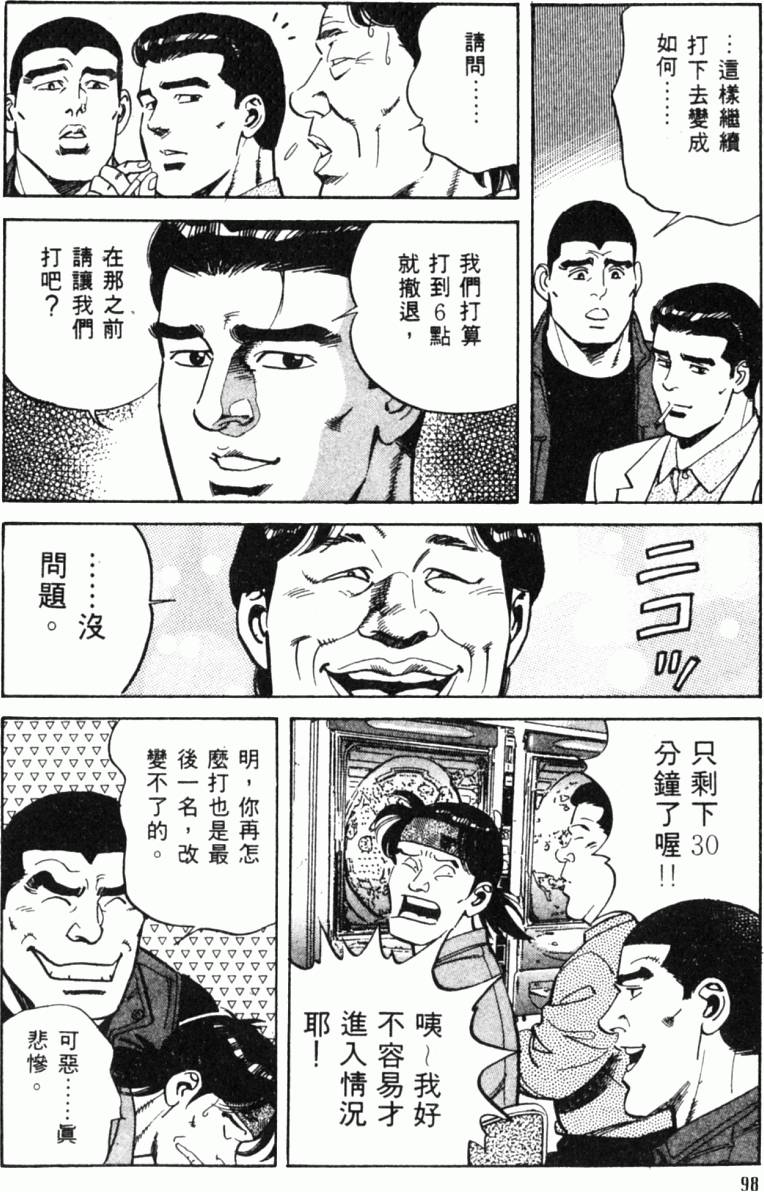 第93页