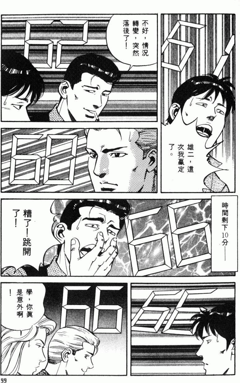 第94页