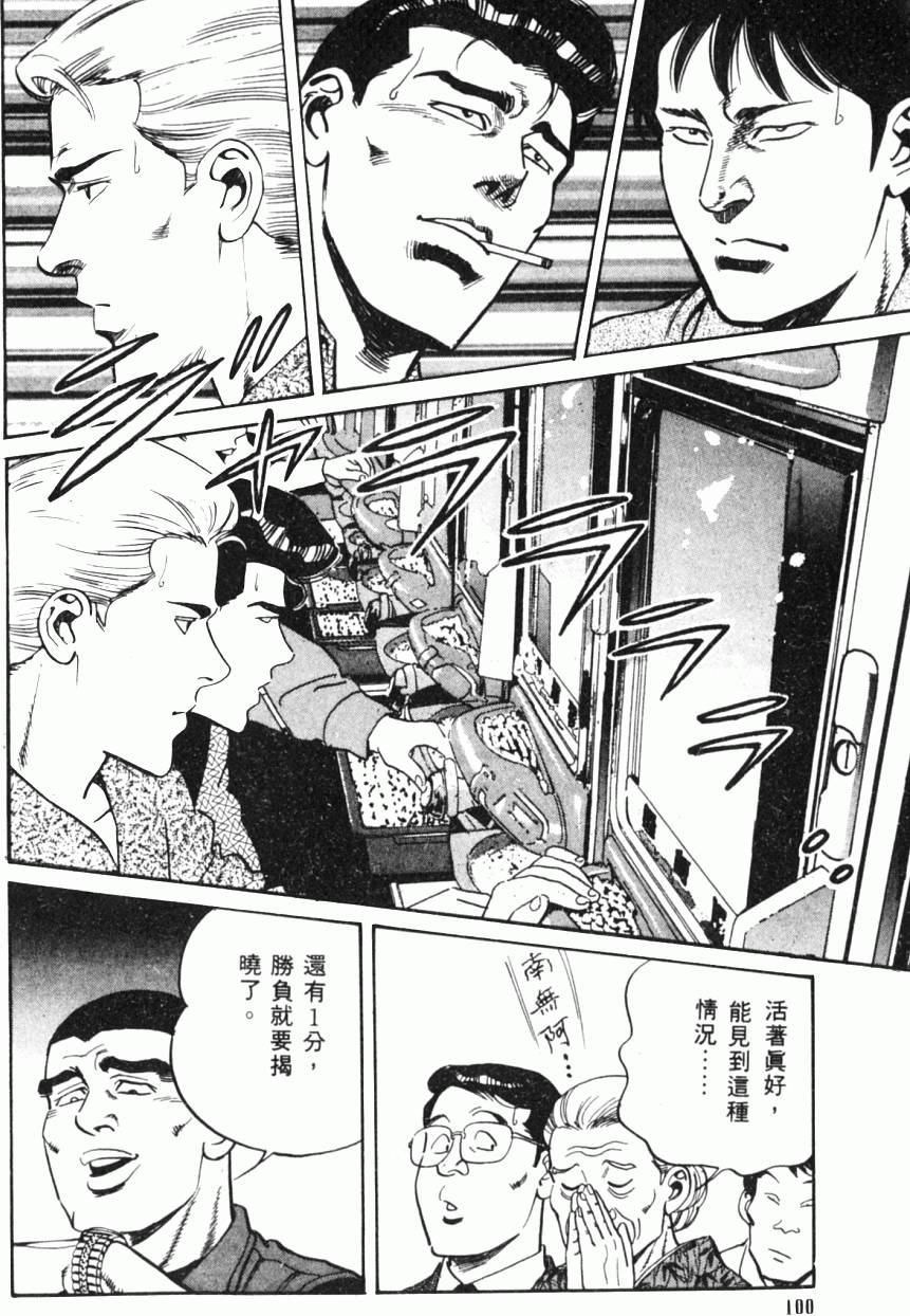 第95页
