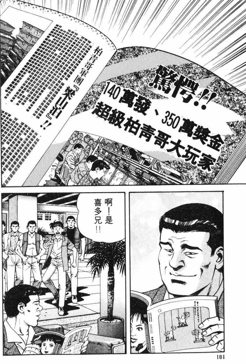 第99页