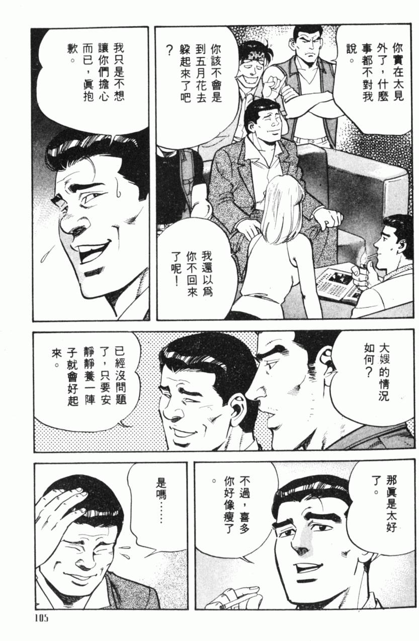 第100页