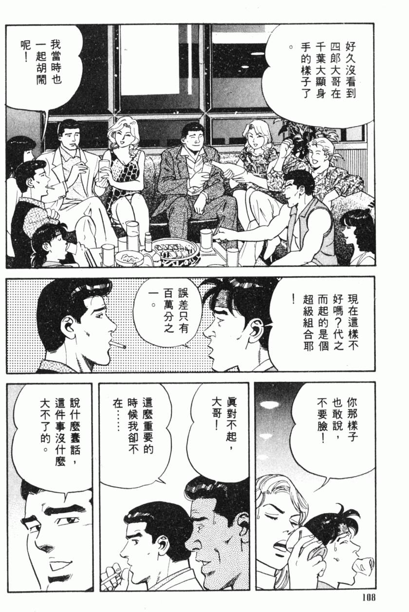 第103页