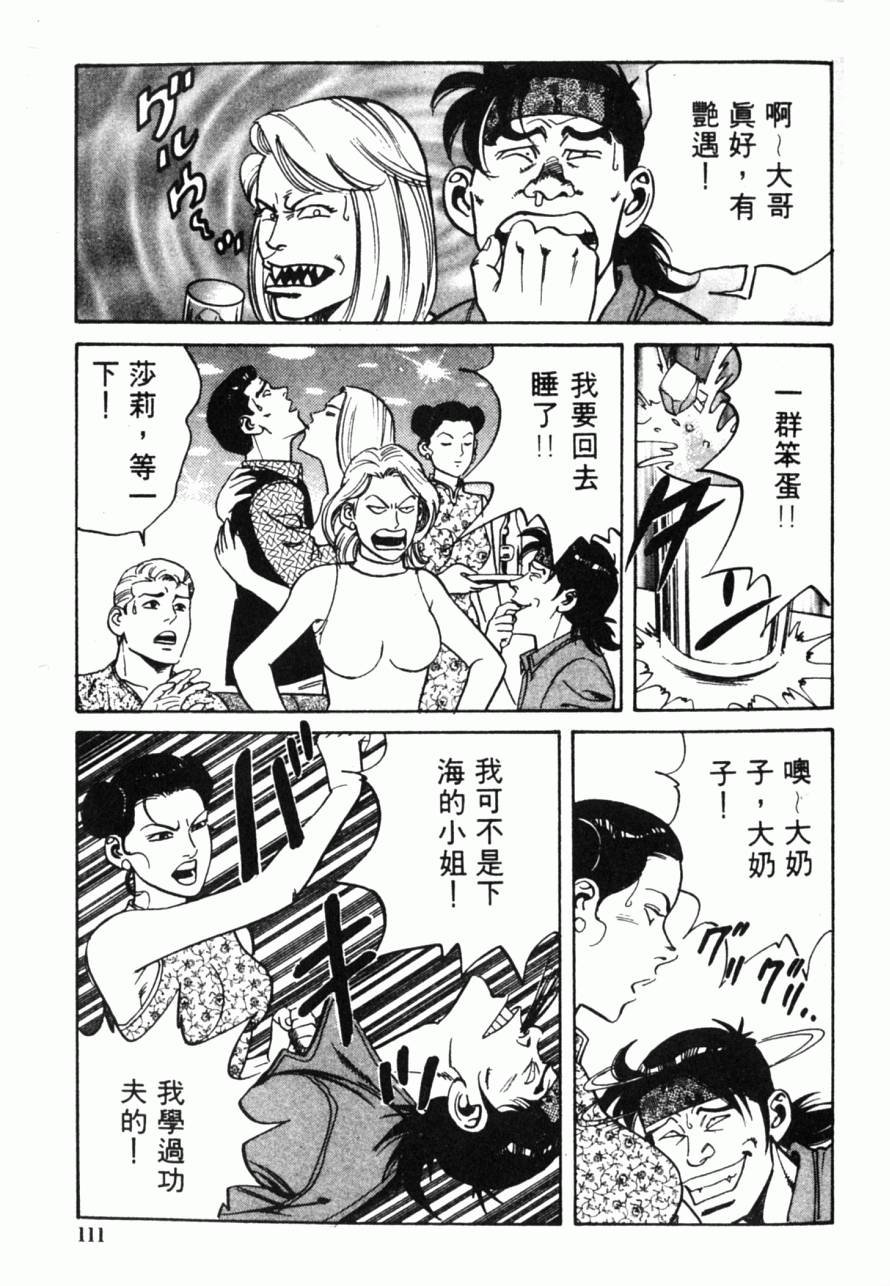 第106页