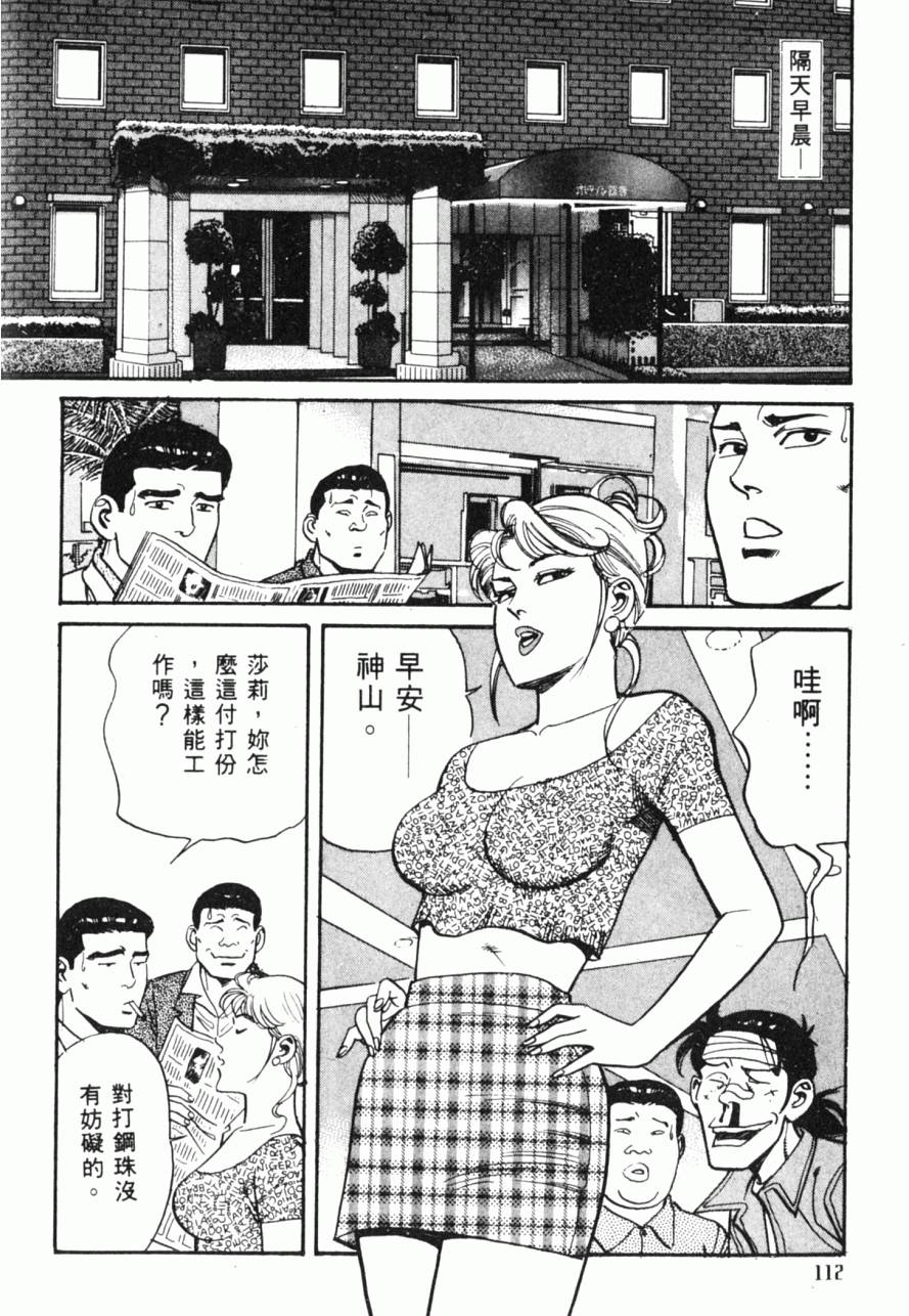 第107页