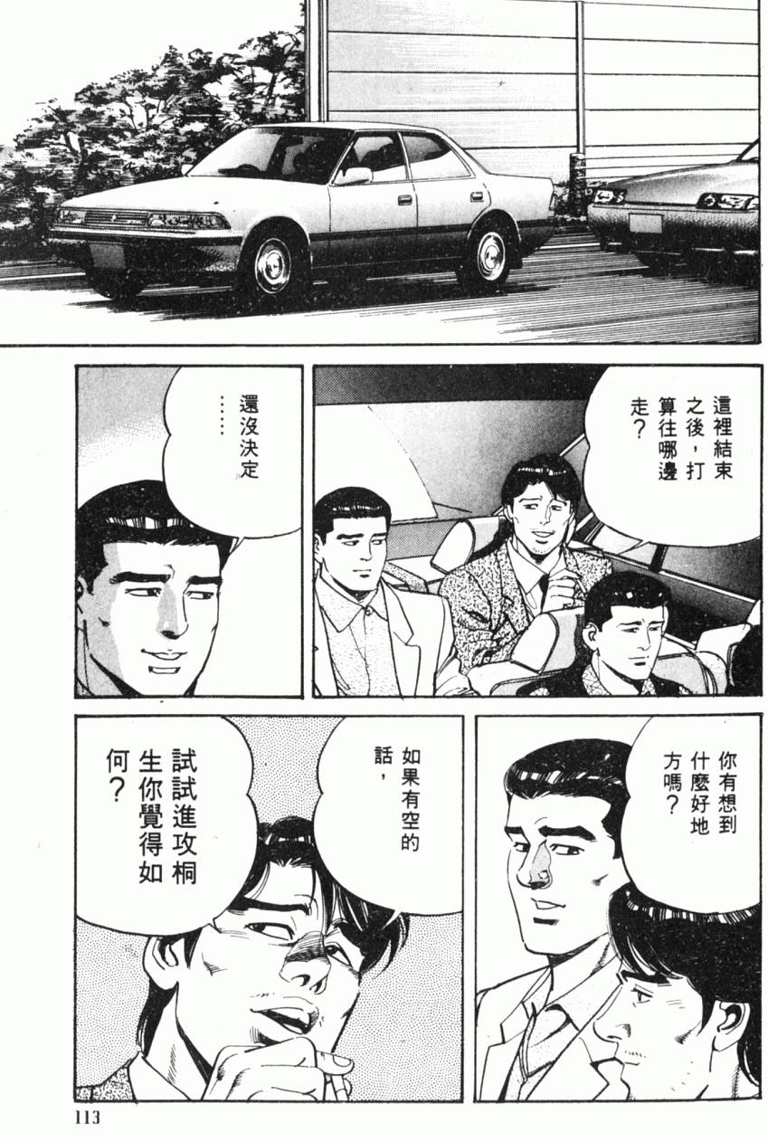 第108页