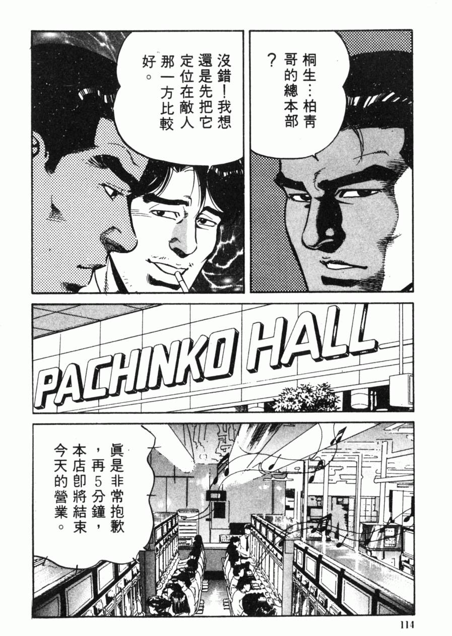 第109页