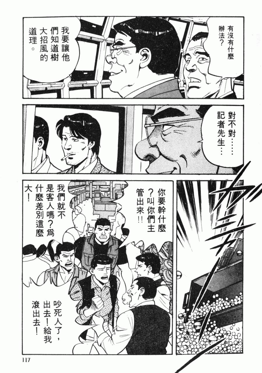 第112页