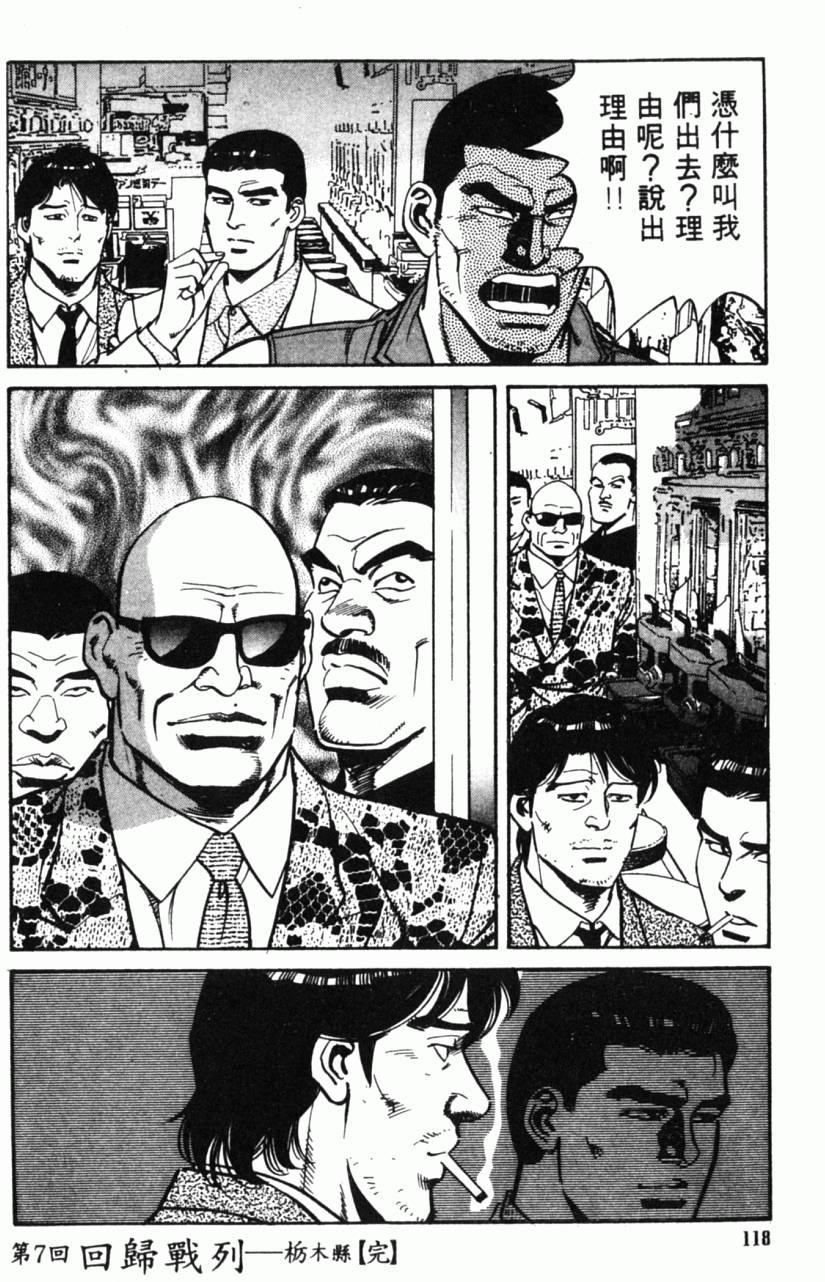 第113页