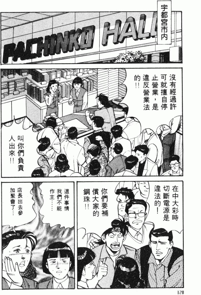 第115页