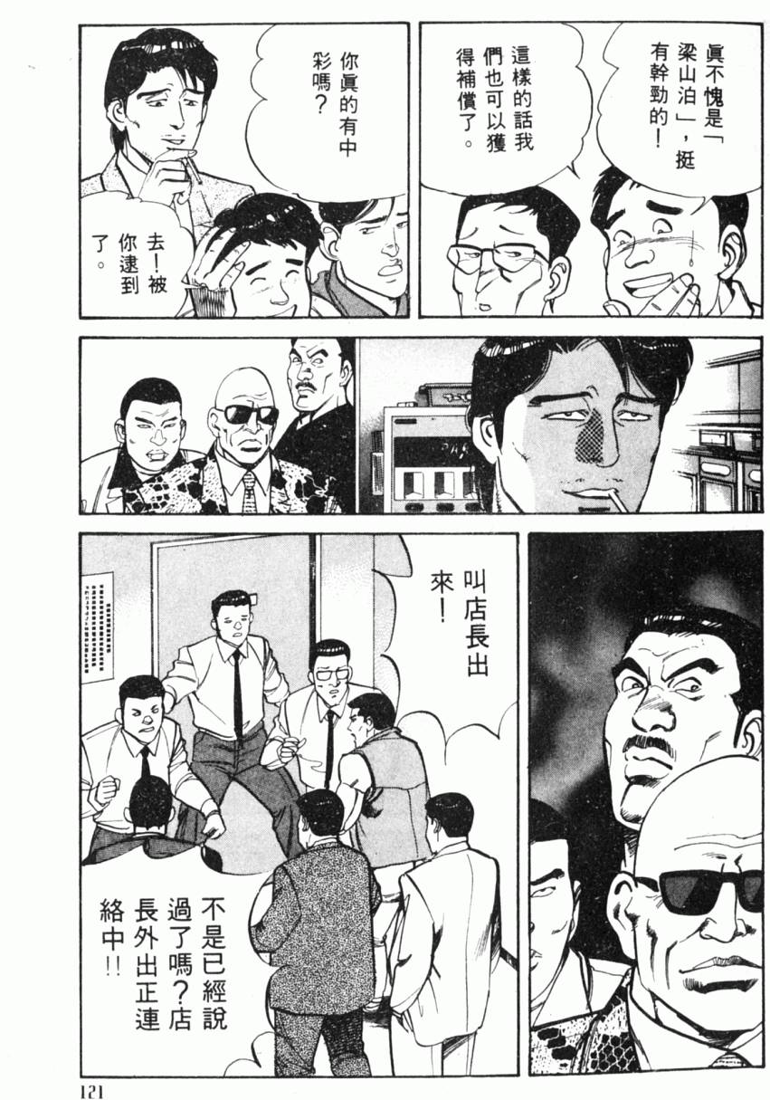 第116页