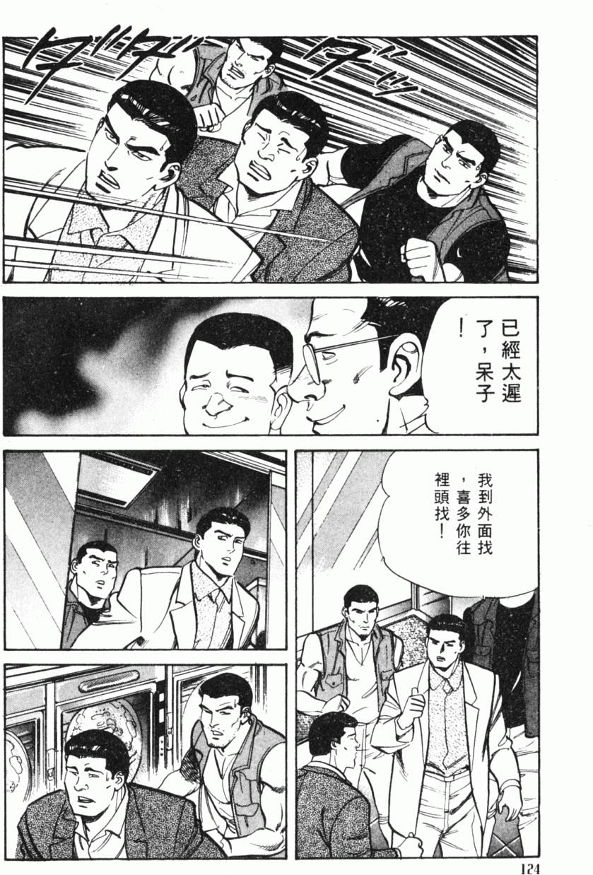 第119页