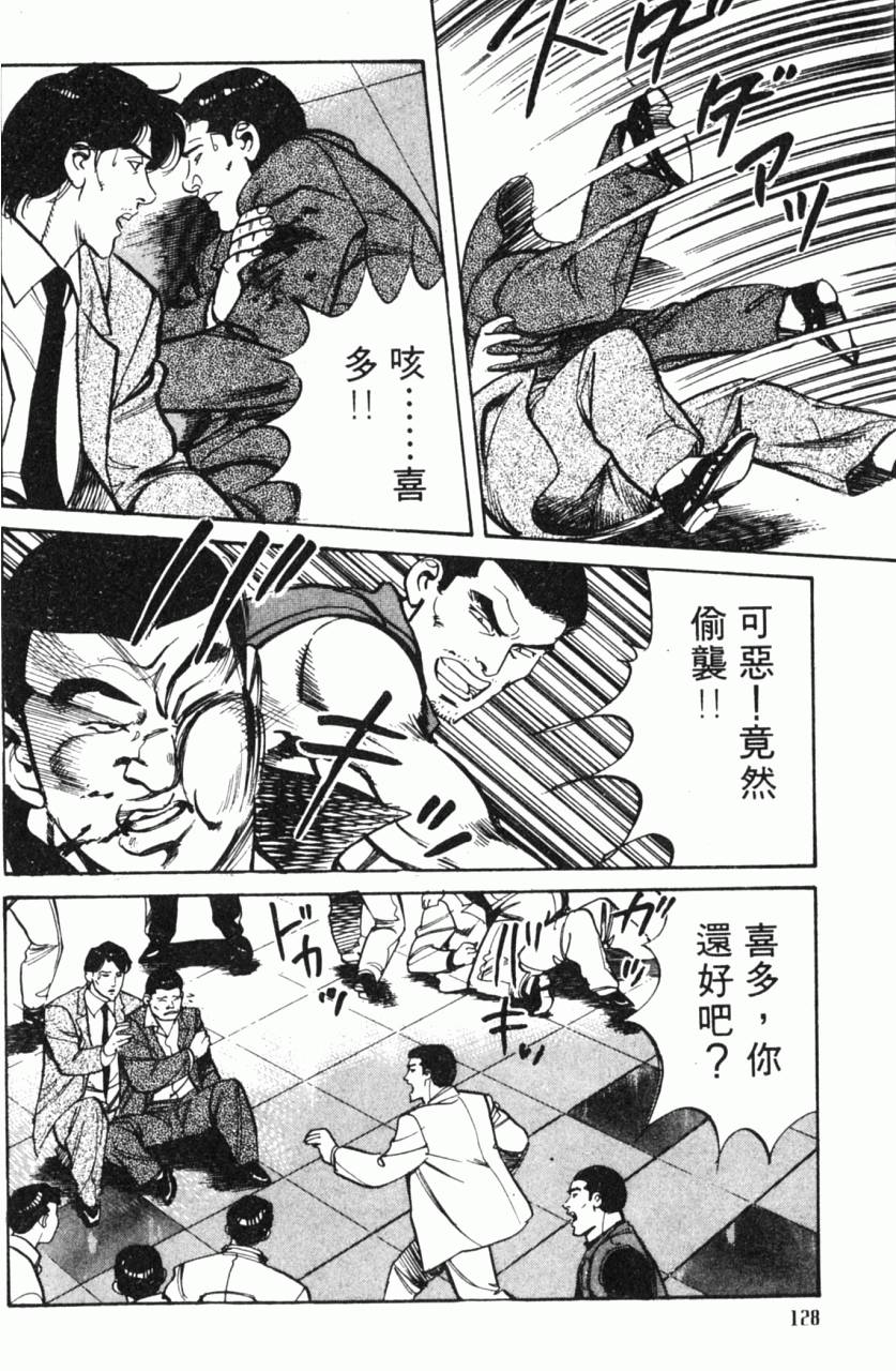 第123页