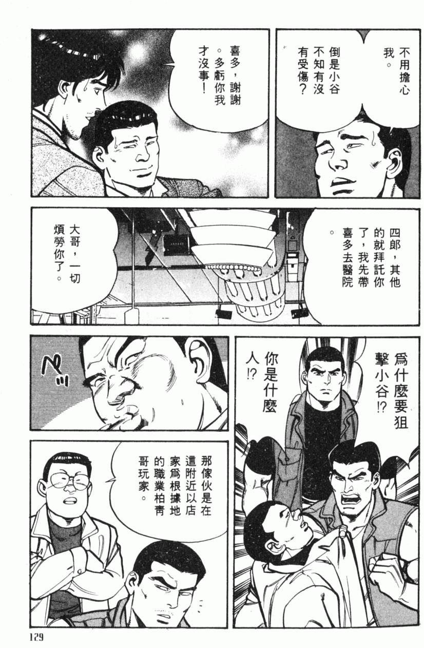 第124页