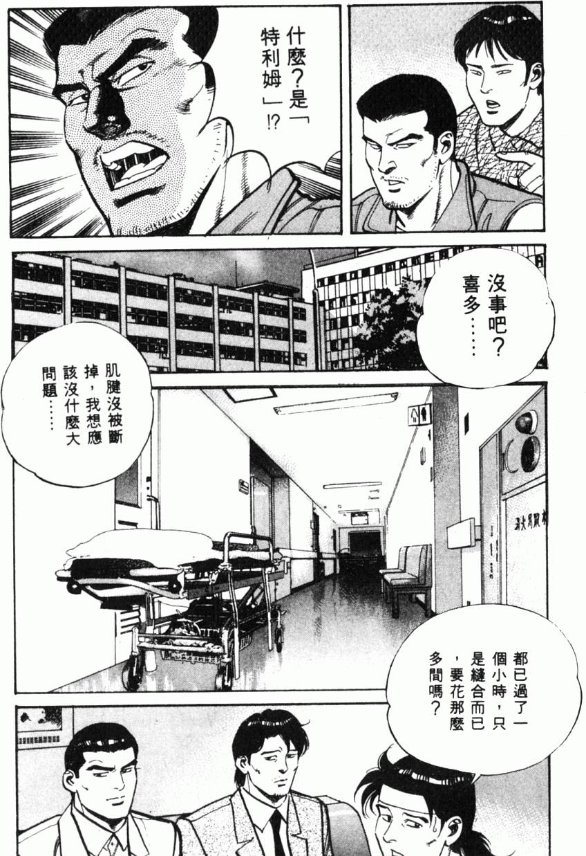 第125页