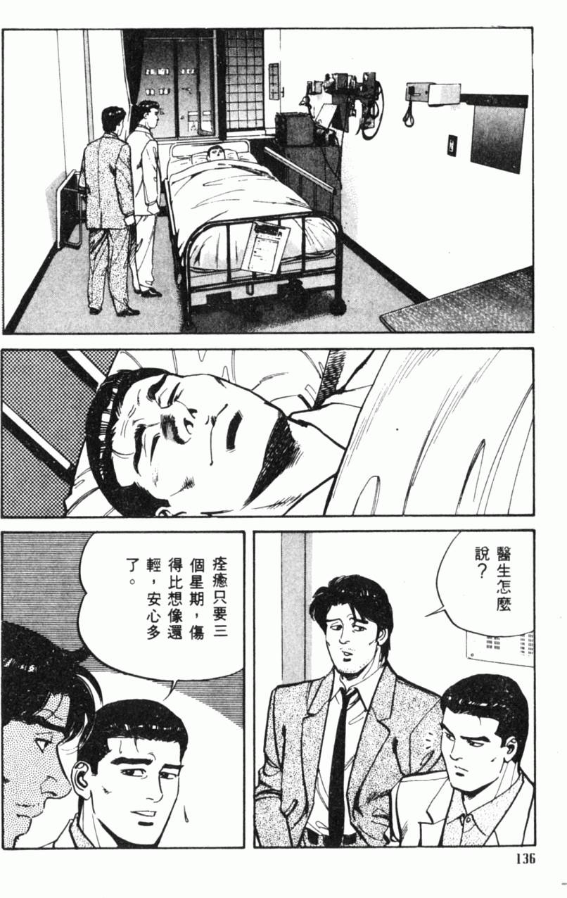 第131页
